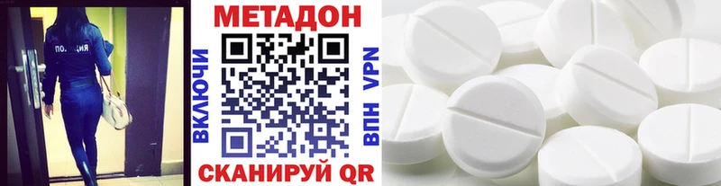 как найти наркотики  Старая Русса  Метадон кристалл 