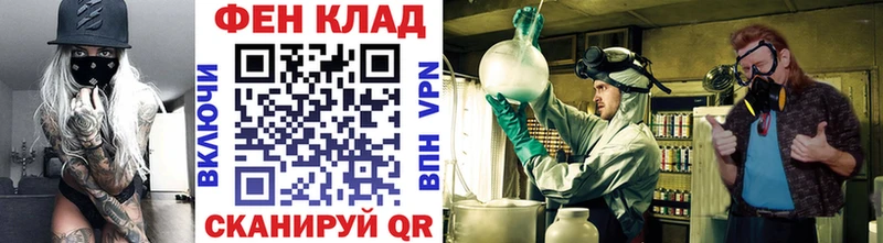 закладка  Старая Русса  Первитин витя 
