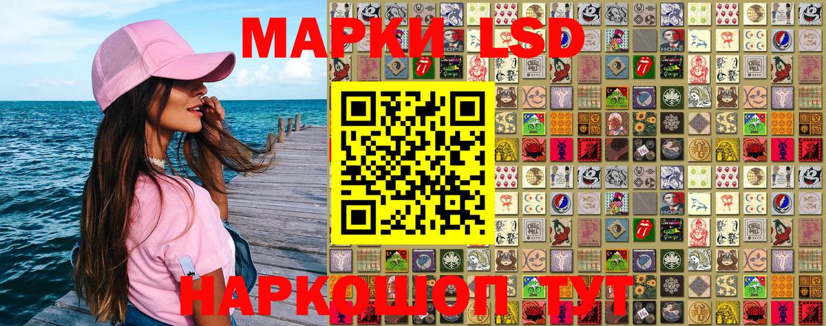 Наркотические марки 1,5мг  Вход с VPN  Старая Русса  Наркотические марки 1,5мг 