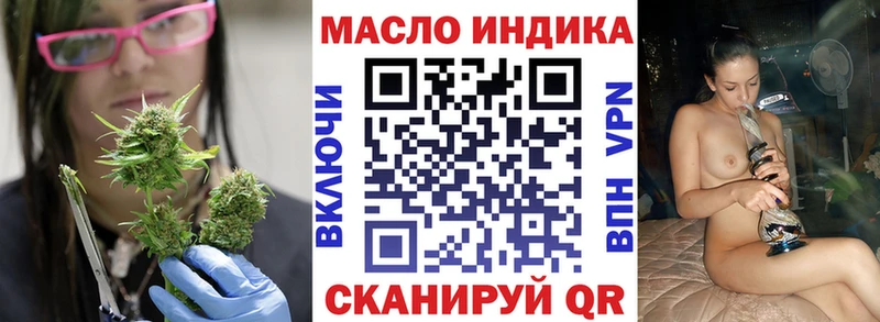 площадка наркотические препараты  Старая Русса  ТГК вейп с тгк 