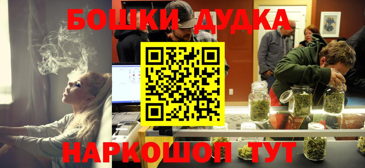 Марихуана марихуана  Конопля тримм  Бошки марихуана тримм  Вход с VPN  Старая Русса 